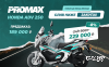 МаксиСкутер PROMAX-HONDA ADV 250(49) EFI (Inspired by HONDA)