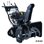 Снегоуборщик HYUNDAI S 7713-T