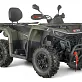 Квадроцикл AODES Pathcross ATV525L XE PRO 2026г.